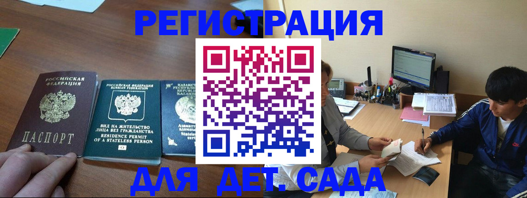 найти адрес прописки в Армавире